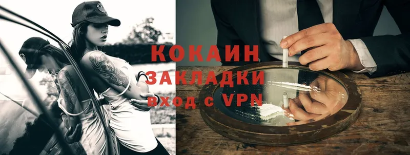 сайты даркнета какой сайт  Кропоткин  COCAIN VHQ  где найти  