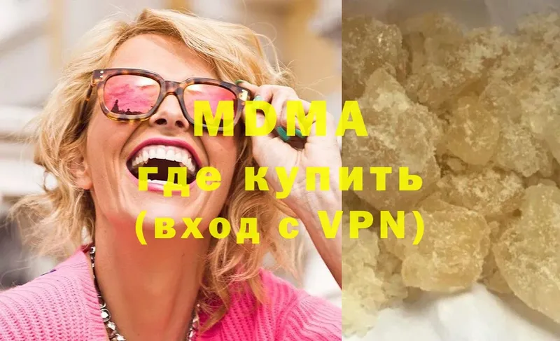 MDMA crystal  магазин продажи наркотиков  Кропоткин 